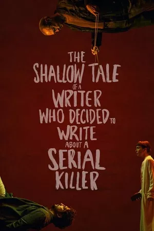 The Shallow Tale of a Writer Who Decided to Write about a Serial Killer