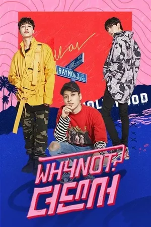 와이낫