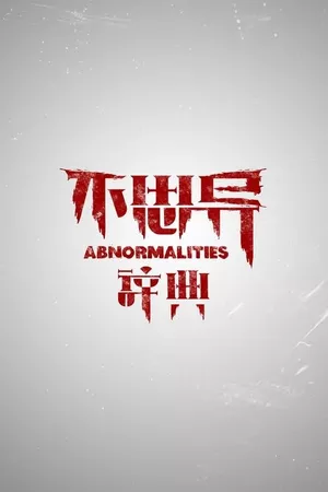 Abnormalities Abnormalities