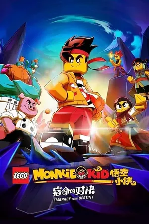 LEGO Monkie Kid: Embrace Your Destiny