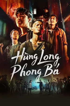 Hùng Long Phong Bá Hùng Long Phong Bá