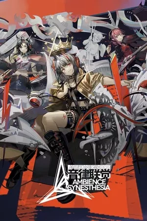 Arknights: Ambience Synesthesia