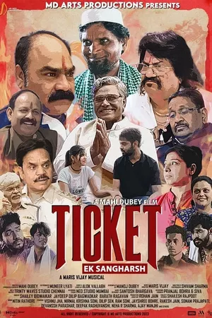 Ticket Ek Sangharsh