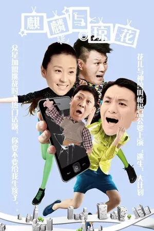 香火 香火