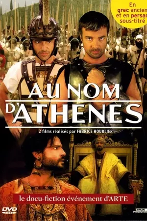 Au nom d'Athènes