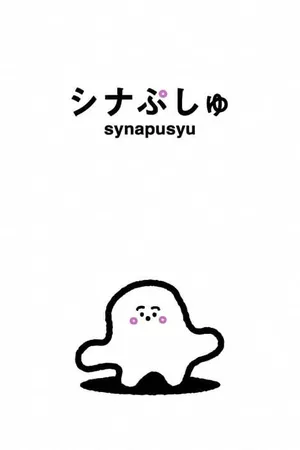 Synapusyu