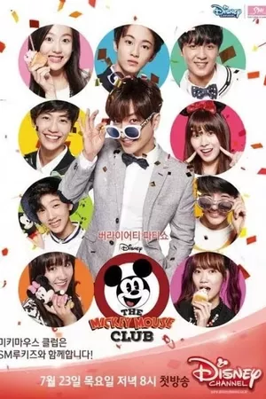 Mickey Mouse Club