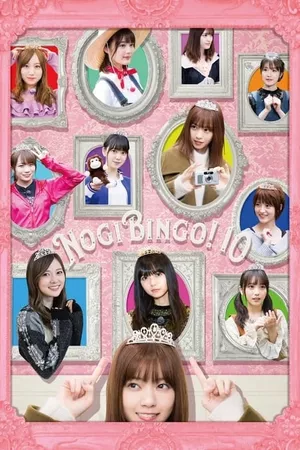 NOGIBINGO!