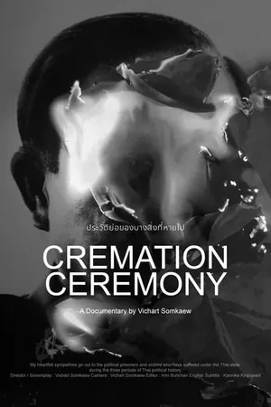 Cremation Ceremony