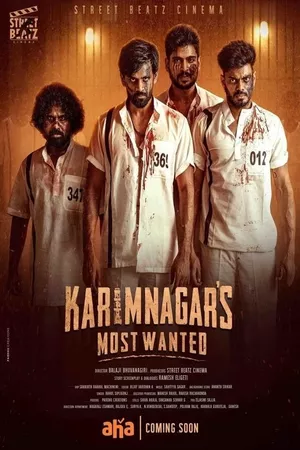 Karimnagar’s Most Wanted Karimnagar’s Most Wanted