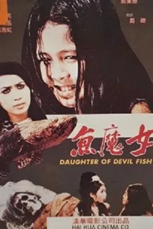 Daughter of Devil Fish