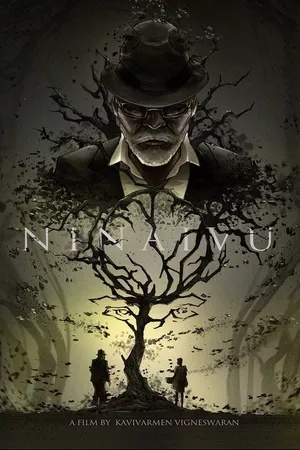 Ninaivu Ninaivu