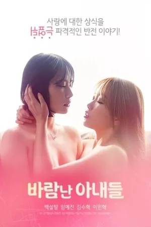 Cheating Wives Cheating Wives