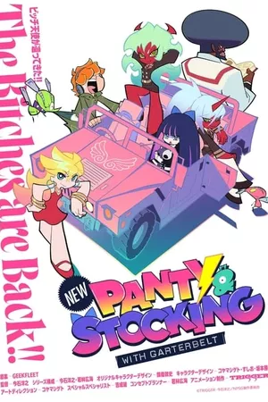 New PANTY & STOCKING with GARTERBELT