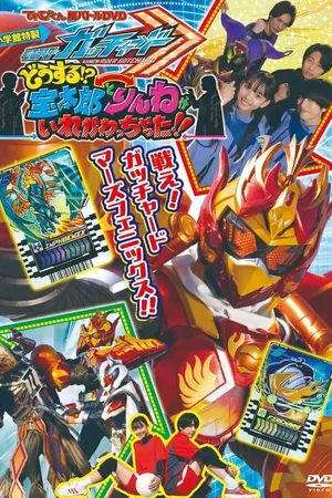 Kamen Rider Gotchard: What's That?! Houtaro and Rinne Switched Places!!