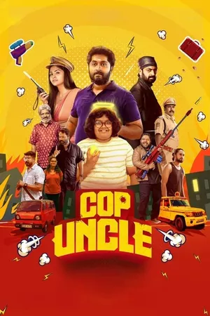 Cop Uncle