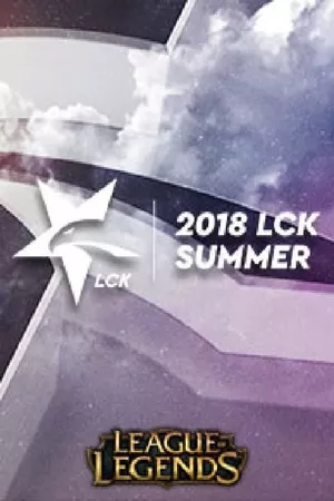 2018 LCK 서머 스플릿(롤챔스)