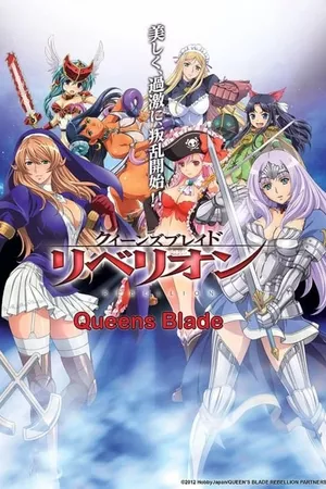 Queen's Blade: Rebellion