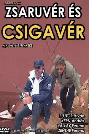 Zsaruvér és Csigavér I.: A királyné nyakéke Zsaruvér és Csigavér I.: A királyné nyakéke