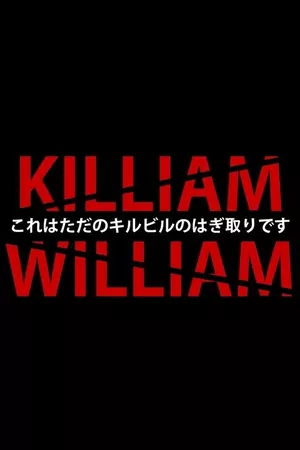 Killiam William Killiam William