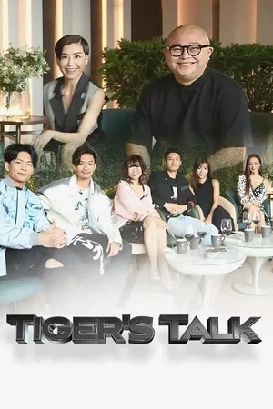 Tiger's Talk