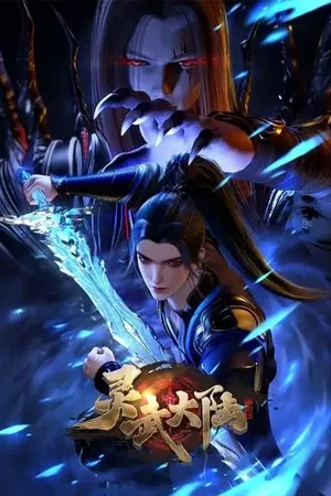 Lingwu Continent Lingwu Continent