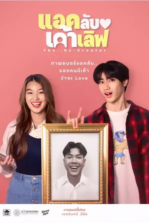 The..Ex-Creator The..Ex-Creator