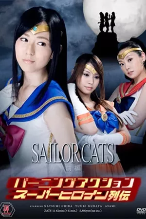 Burning Action Superheroine Chronicles - Sailor Cats Vol.1