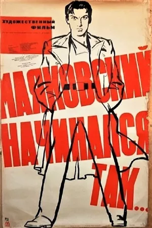 This Is How Mayakovsky Began