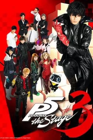 PERSONA5 the Stage #3