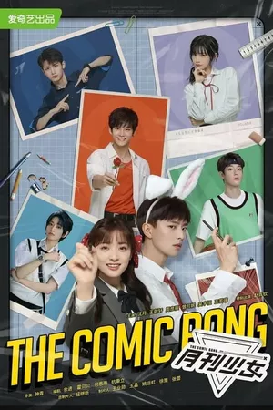 The Comic Bang