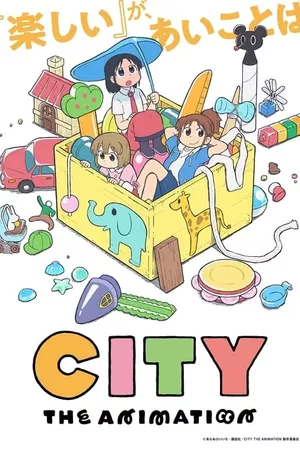 CITY THE ANIMATION