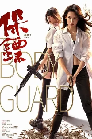 The Bodyguard