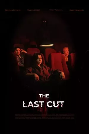 The Last Cut