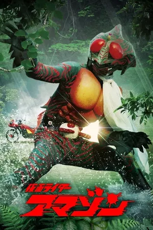 Kamen Rider Amazon