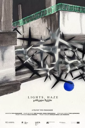 Lights, Haze / გაბნეული შუქები