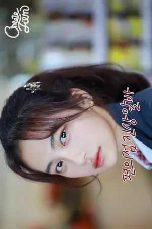 A High School Girl Works Part-Time at a Convenience Store