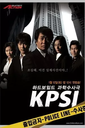 KPSI