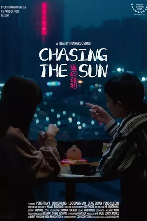 Chasing The Sun Chasing The Sun