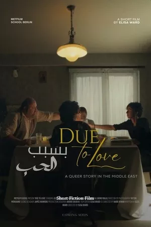 Due To Love Due To Love