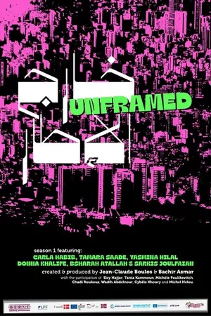 Unframed