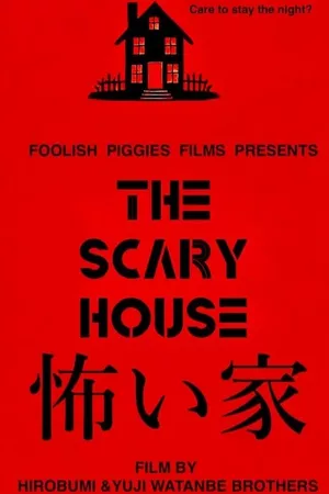 The Scary House The Scary House
