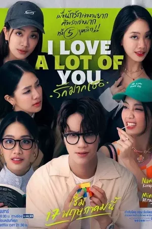 I Love ‘A Lot Of’ You I Love ‘A Lot Of’ You