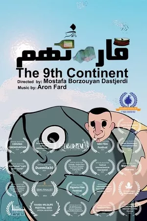 The 9th Continent The 9th Continent
