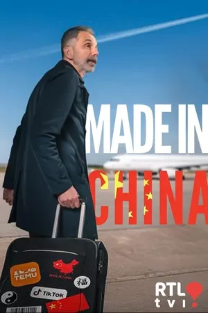 Made in China Made in China