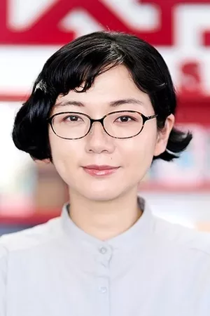 渡邉こと乃