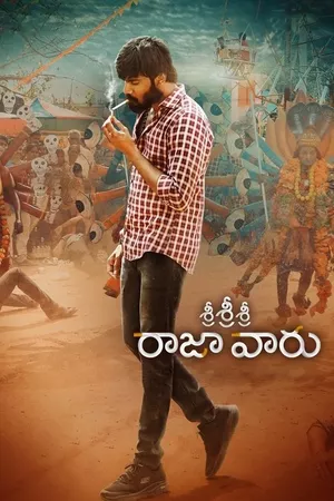 Sri Sri Sri Raja Vaaru Sri Sri Sri Raja Vaaru