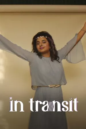 इन ट्रांज़िट