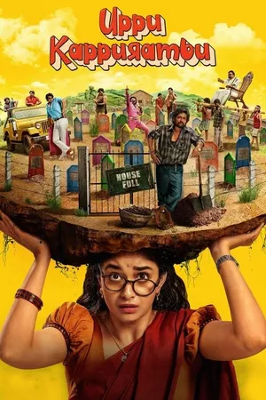 UPPU KAPPURAMBU UPPU KAPPURAMBU