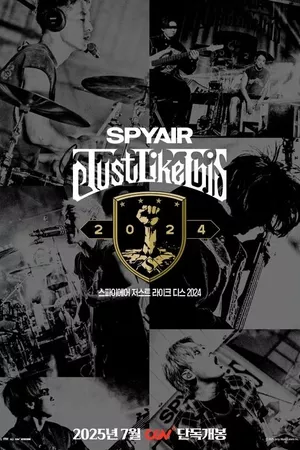 SPYAIR Just Like This 2024